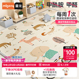 曼龙婴儿爬爬垫宝宝加厚家用防摔无甲醛xpe客厅地垫儿童爬行垫 【双面XPE抗菌】森林大象+森林小鸟 180*300*2CM