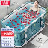 领臣泡澡桶成人折叠浴桶洗澡桶加厚坐浴盆浴缸家用免安装