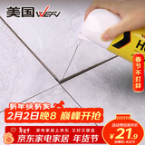 维芙WEFV瓷砖空鼓修复胶强力粘合剂地砖墙砖地板专用注射修补剂粘结剂