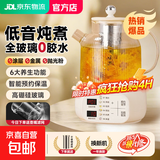 苏泊尔同款养生壶0胶水全玻璃煮茶壶家用花茶壶办公室全自动多功能智能预约定时烧水壶电热水壶 1.5L 送茶漏【柔音降噪+智能预约】