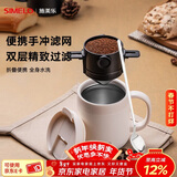 SIMELO施美乐便携式咖啡滤网挂耳折叠双层304不锈钢手冲咖啡过滤网 304滤网黑色+304咖啡勺