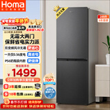 奥马（Homa）249升两门冰箱一级能效双变频风冷无霜小户型家用租房办公电冰箱双开门249WH/B国家补贴