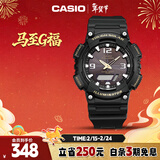 卡西欧（CASIO）手表男光动能防水运动电子日韩表送男友情人节礼物AQ-S810W-1B