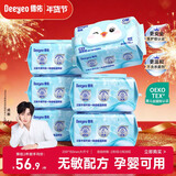 德佑EDI纯水湿厕纸80抽*6包XL码 湿纸巾厕纸卫生纸 孕婴可用安全0敏