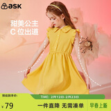 ASK JUNIOR女童衬衫连衣裙夏季薄款中大童时尚纯色Polo领儿童公主裙