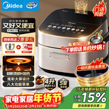 美的（Midea）赤炎臻香IH智能电饭煲Pro电饭锅家用4L钛金鼎釜WIFI智控蒸钛釜小米粥米饭锅SFB4021H品牌官方年货