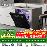 老板（Robam）【21天智能投洗】灵动舱150升以上大容量盐系G1PMax黑嵌入式洗碗机 家用全自动开关门W76D-G1P