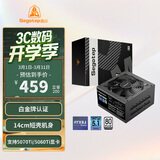 鑫谷（segotep）PM750W白金全模组电源ATX3.1（白金牌认证/支持5070Ti/5060Ti显卡/14cm短壳机身/宽幅耐压）