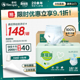 康福瑞 成人拉拉裤M96片(臀围:80-105cm) 老年人尿不湿内裤型纸尿裤男女