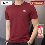 耐克（NIKE）男士t恤 2026春季新款运动服装圆领休闲上衣跑步健身半袖透气短袖 本命新年红/全棉 3XL 【190】体重190~210斤左右