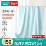 全棉时代浴巾抗菌成人毛圈纯棉浴巾加厚加大浴巾熠彩绿80cm×160cm