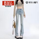 Rindu浅色美式微喇叭牛仔裤女春季新款高腰显瘦弹力小个子复古马蹄裤子 水洗蓝 S 建议85-95斤