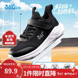 361°儿童运动鞋男女童(3-12岁)防撞鞋头密网休闲跑鞋 银 36