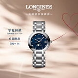 浪琴（LONGINES）瑞士手表 心月系列 月相女士钢带石英表情人节礼物L81154986