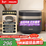 飞利浦（PHILIPS）【25分钟快速饭】多功能1.8L迷你电饭煲隐藏式触控顶屏 24小时智能预约 HD3072/90深灰金 新年送礼