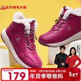 足力健老人鞋雪地靴加厚棉鞋羊毛鞋2296303D 女/雅致红 39