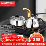 金灶（KAMJOVE） 电磁炉泡茶壶自动上水电热水壶电茶炉茶台烧水壶热水壶烧水保温一体全自动恒温家用嵌入式 D608 0.9L 【台嵌两用】