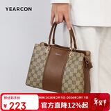 意尔康大容量托特包撞色单肩斜挎妈妈包女士手提包2026年新年情人节礼物