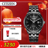 西铁城（CITIZEN）手表男日韩表Eco-Drive光动能钢带商务送新年礼物BM7565-80E