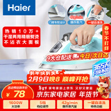 海尔（Haier）电熨斗42g爆炸蒸汽210ml水箱自清洗熨斗家用蒸汽挂烫机手持烫斗小型熨烫机干湿双烫 YD1618专销