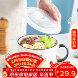 唯铭诺陶瓷碗餐具密封盒带盖家用保鲜碗单柄便当盒带饭碗竖纹泡面碗