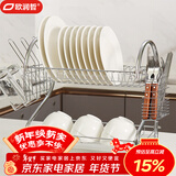 欧润哲碗碟架 S型双层厨房碗碟置物架沥水放碗架筷子架碗筷碗盘收纳架