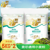 福临门麦芯通用小麦粉10斤*2 蒸煮面食