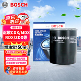 博世（BOSCH）机油滤芯滤清器0225讴歌CDX/MDX/RDX/ZDX/TL/TLX/ILX/本田理念S1
