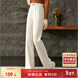 尚都比拉黑色显瘦直筒休闲裤女秋冬慵懒风气质高级感针织裤子 云霜 M 