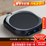 忆壶茶（YIHUTEA）保温底座恒温杯垫加热杯垫水杯加热器茶杯垫温茶办公室暖牛奶神器 【数显温度】45-55-75°C三挡