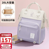 第九城（V.NINE）双肩背包女士大容量学院风上课包休闲百搭学生书包大学生电脑包男