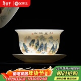 金镶玉陶瓷茶杯羊脂玉瓷泡茶碗三才盖碗功夫茶具白瓷多彩江山盖碗150ml