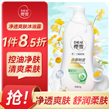 樱雪（ENEAR）保湿沐浴露  氨基酸玻尿酸净透爽肤沐浴乳持久留香 1kg