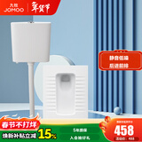 九牧（JOMOO） 卫浴水箱蹲便器套装双按键节水劲冲水箱自洁釉面厕所蹲便器 套装3-【加长前排带弯+静音水箱】14129