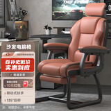 珂尔司电竞椅电脑椅子舒适久坐休闲宿舍大学生家用办公可升降座椅躺椅 福利-耐磨PU皮+商务咖+头枕+脚踏