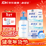 鼻可乐生理海盐水洗鼻器 成人鼻炎舒缓 鼻腔清洁 3.5g*100袋洗鼻盐