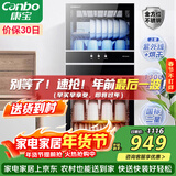 康宝（Canbo）消毒柜家用立式不锈钢大容量商用130L家庭餐具紫外线双门二星消毒碗柜【政府补贴】XDZ130-D1