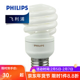 飞利浦（PHILIPS）螺旋型节能灯三基色大螺口标准型节能灯泡大瓦数超亮 荧光灯管 15W E27/黄光