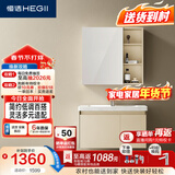 恒洁（HEGII）浴室柜 陶瓷一体盆洗手池盆柜BC6220-80套装(镜柜BM6219-075米白