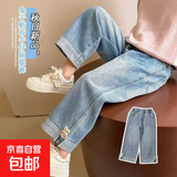 女童裤子秋装2025秋冬新款中小童直筒裤女孩洋气牛仔裤儿童阔腿裤 K-158小兔牛仔裤 130 建议身高120-130cm