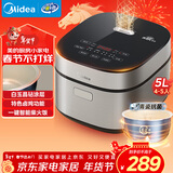 美的（Midea）电饭煲5L电饭锅抗菌青瓷内胆一键柴火饭 特色卤炖大容量家用智能预约升级款MB-5E86（4-5人）