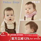 尼多熊宝宝围巾秋冬季婴儿围脖纯棉防风保暖儿童男女孩小月龄婴幼儿脖套