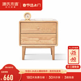 源氏木语全实木床头柜现代简约橡木收纳储物柜北欧风卧室床侧边带抽小柜子 (橡木原木色)0.5米实木床头柜(木滑轨) 组装