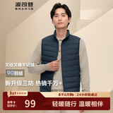 波司登轻薄羽绒服男女情侣款短款90绒三防面料立领内胆马甲背心