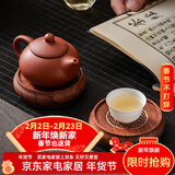 木雅轩 花梨木壶承干泡台实木茶壶垫高端紫砂壶底座托盘功夫茶具配件 巴西花梨木小壶承