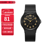 卡西欧（CASIO）指针系列简约百搭石英考试专用学生表男女手表 MQ-24-1B2
