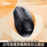 AOC MS300无线蓝牙双模鼠标 办公便携鼠标 人体工程学 笔记本电脑台式机鼠标 黑色