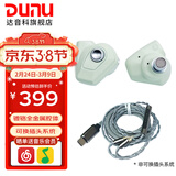 达音科（DUNU）Titan S2音乐有线耳机入耳式HIFI耳塞动圈可换插头系统3.5单端4.4平衡发烧入门高保真有线学生高解 TITANS2薄荷奶 Type-C版【带麦】