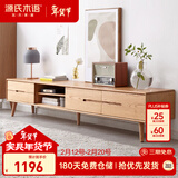 源氏木语实木电视柜现代简约橡木储物柜电视墙小户型客厅原木地柜原木色2m