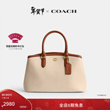 蔻驰（COACH）【礼物】女士拼色LEGACY 28号CARRYALL手袋真皮单肩斜挎大容量包 B4/混合象牙白色